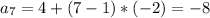 a_7=4+(7-1)*(-2)=-8