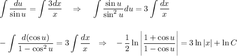 \displaystyle \int \dfrac{du}{\sin u}=\int \dfrac{3dx}{x}~~~\Rightarrow~~~ \int \dfrac{\sin u}{\sin^2u}du=3\int \dfrac{dx}{x}\\ \\ \\ -\int \dfrac{d(\cos u)}{1-\cos^2u}=3\int \dfrac{dx}{x}~~\Rightarrow~~ -\dfrac{1}{2}\ln\Bigg|\dfrac{1+\cos u}{1-\cos u}\Bigg|=3\ln |x|+\ln C