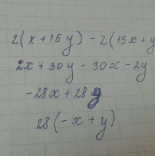 Разложи на множители (x+15y)2−(15x+y)2. Выбери правильный ответ: 224(x2−y2)−224x2+224y2 другой ответ