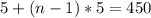 5+(n-1)*5=450