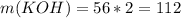 m(KOH)=56*2=112