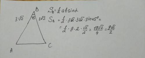 Угол при вершине, противолежащей основанию равнобедренного треугольника, равен 45°. Боковая сторона