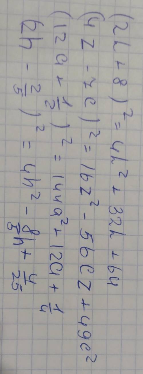 Преобразуйте в многочлен (дробь переводить в десятичную) 1. (2L+8)во 2 степени= 2.(4z-7c) во 2 степе