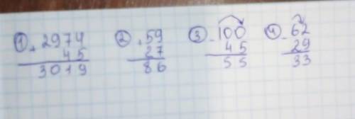 5. Вычисли столбиком.45 + 297459 +27 =27100 — 45=5562 - 29=33​