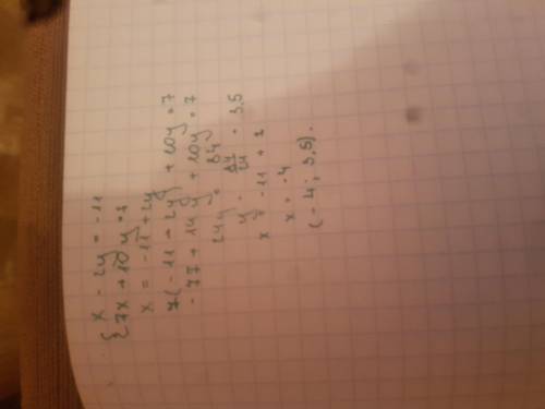 Розв'яжи систему рівнянь методом Підстановки: {х – 2y = –11,{7х + 10y = 7.Відповідь округлити до тис