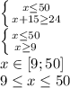 \left \{ {{x\leq 50} \atop {x+15\geq 24}} \right. \\\left \{ {{x\leq 50} \atop {x\geq 9}} \right. \\x \in [9; 50] \\9\leq x\leq 50