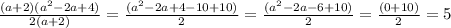 \frac{(a+2)(a^{2}-2a+4) }{2(a+2)} =\frac{(a^{2}-2a+4-10+10) }{2}=\frac{(a^{2}-2a-6+10) }{2}=\frac{(0+10) }{2}=5