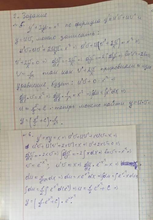 с решением, не понимаю вообще ни чего(, решите хотя бы несколько кто сколько сможет