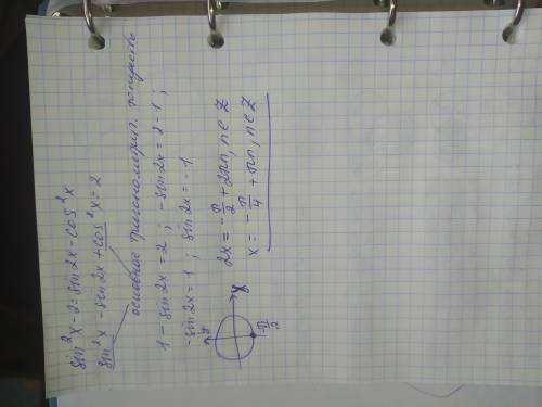 Решите уравнение sin²x-2=sin2x - cos²x