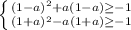 \left \{ {{(1-a)^{2}+a(1-a)\geq -1} \atop {(1+a)^{2}-a(1+a)\geq -1 }} \right.