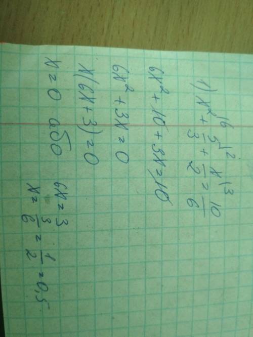 Найти все корни уравнений:1) х2+5/3+х/2=10/62) 4-х2/3-х/4=4/3​