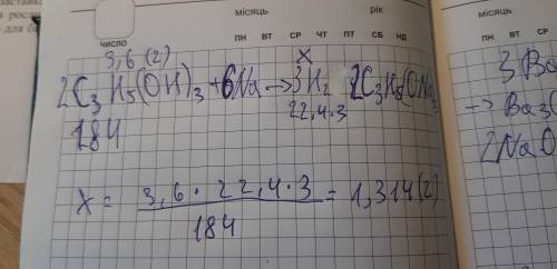 Какой объём водорода(н.у) образуется при взаимодействии 3,6г глицерина с металическим натрием? Подро