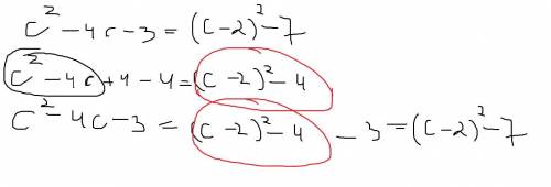 С^2-4c-3 выделение полного квадрата