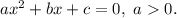 ax^{2} + bx + c = 0, \ a 0.