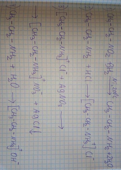 Напишите уравнения реакций с которых можно осуществить следующие превращения 3.2 и 3.3