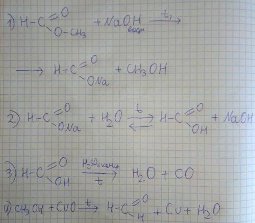 Напишите уравнения реакций с которых можно осуществить следующие превращения 3.2 и 3.3