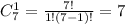 C^1_7=\frac{7!}{1!(7-1)!} =7