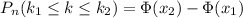 P_{n}(k_1 \leq k\leq k_2)=\Phi(x_2)-\Phi(x_1)