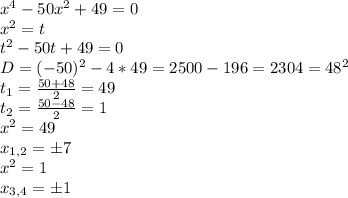 x^4-50x^2+49=0\\x^2=t\\t^2-50t+49=0\\D=(-50)^2-4*49=2500-196=2304=48^2\\t_1=\frac{50+48}{2} =49\\t_2=\frac{50-48}{2}=1\\ x^2=49\\x_{1,2}=\pm7\\x^2=1\\x_{3,4}=\pm1