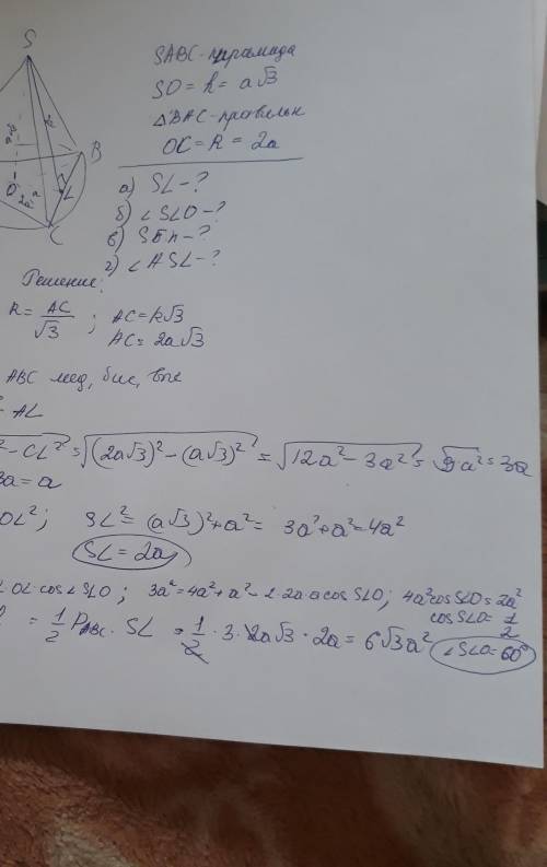 Здравствуйте, я здесь, чтоб о Могу я по подробное решение этого задания и, желательно, с объяснениям