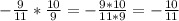 -\frac{9}{11}*\frac{10}{9} =-\frac{9*10}{11*9} =-\frac{10}{11}