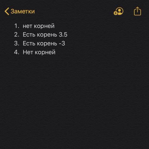 Какие с приведённых уравнений не имеют корень: x-3=7+x; 4(2x-7)=0; x+5=2; 0x=0