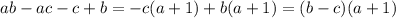 ab-ac-c+b=-c(a+1)+b(a+1)=(b-c)(a+1)