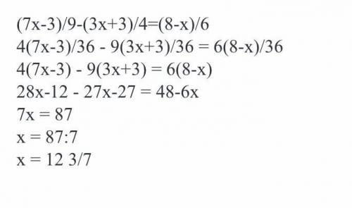 х-4) /9+(3х+3) /4=(8-х) /6​