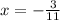 x = -\frac{3}{11}