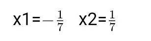 −42:|x|=0,05−6,05. ответ: x1= x2=