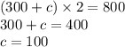 (300 + c) \times 2 = 800 \\ 300 + c = 400 \\ c = 100