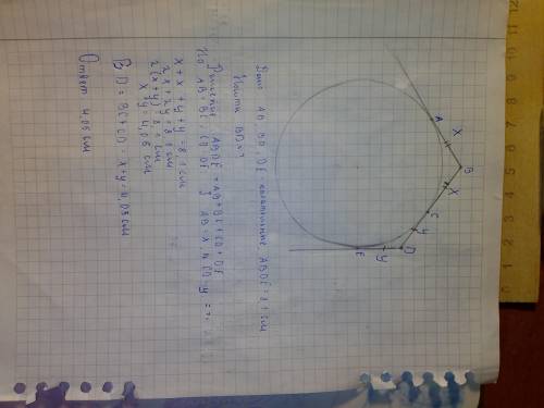 Проведены касательные к окружности AB, BD и DE так, что A, C и E — точки касания. Длина ломаной ABDE