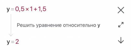 Не выполняя постороений найдите точку пересечения;5х+2у=9, у-1,5=0.5х! ​