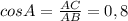 cos A = \frac{AC}{AB} = 0,8