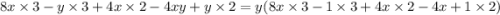 8x \times 3 - y \times 3 + 4x \times 2 - 4xy + y \times 2 = y(8x \times 3 - 1 \times 3 + 4x \times 2 - 4x + 1 \times 2)