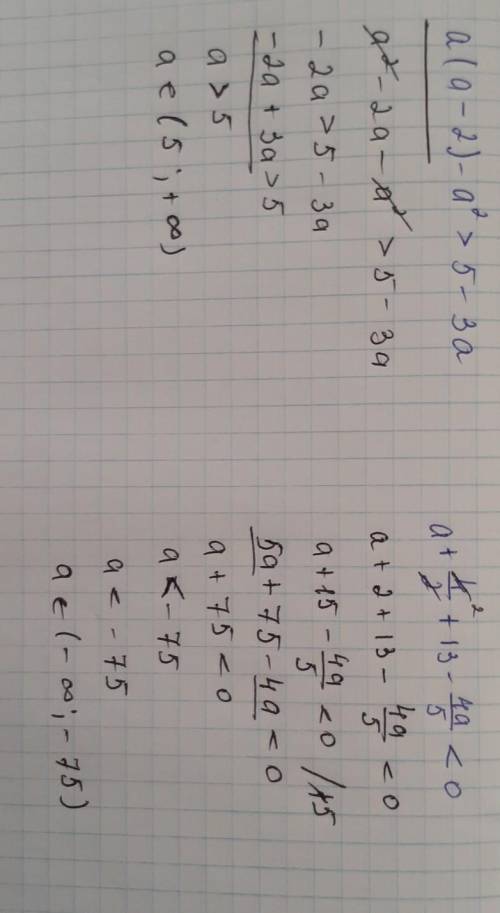 неравенствами a(a-2)-a^2 > 5-3a a+4/2 + 13-4a/5 < 0