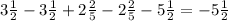 3 \frac{1}{2} - 3 \frac{1}{2} + 2 \frac{2}{5} - 2 \frac{2}{5} - 5 \frac{1}{2} = - 5 \frac{1}{2}