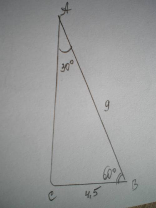 Решите задачу по геометрии в треугольник ABC угол C равен 90 градусов AB равен 9 см BC равен 4,5 см