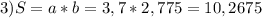 3)S=a*b=3,7*2,775=10,2675