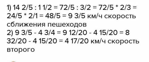 Из двух деревень, расстояние между которыми было 12 км, одновременно навстречу друг другу вышли два