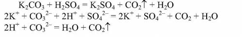 Запишите Молекулярные и ионные уравнения между карбонатом калия и серной кислотой