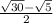 \frac{\sqrt{30} - \sqrt{5} }{2}