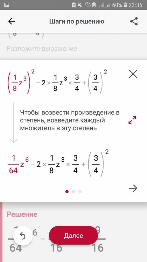 Решите за 10б,без объяснений что вписать в эти окошечки