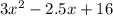 3x^2 - 2.5x + 16