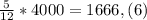 \frac{5}{12} *4000 = 1666,(6)