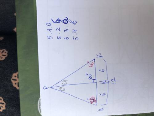 с 5 заданием полностью,про равнобедренный треугольник)