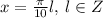 x = \frac{\pi}{10} l, \: l \in Z