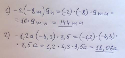 У выражение и подчеркните коэффициент -2(-8m)9n -1,2a(-4,3)x3,5