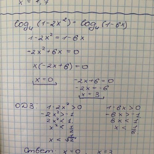 Log 4 (1-2x^2)= log4 (1-6x)кто может решить