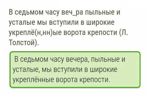 Перепиши предложения (без указания автора), расставляя недостающие знаки препинания. Объясни, что со